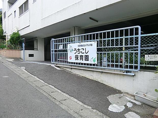 打越保育園まで799m、キリスト教精神に基づいて、心と身体と知識とが調和された健全な人間育成を目指しながら、乳幼児の保育にあたっています