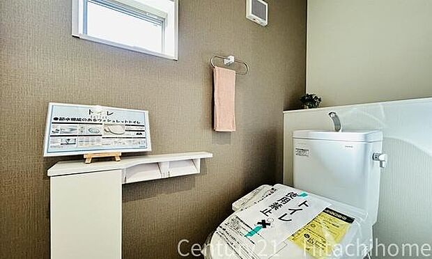 《トイレ》 ■清潔感のある落ち着いたトイレ。