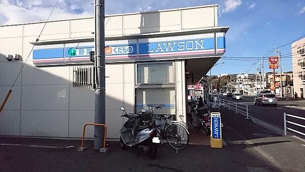 ローソン横浜釜利谷東五丁目店まで1619m