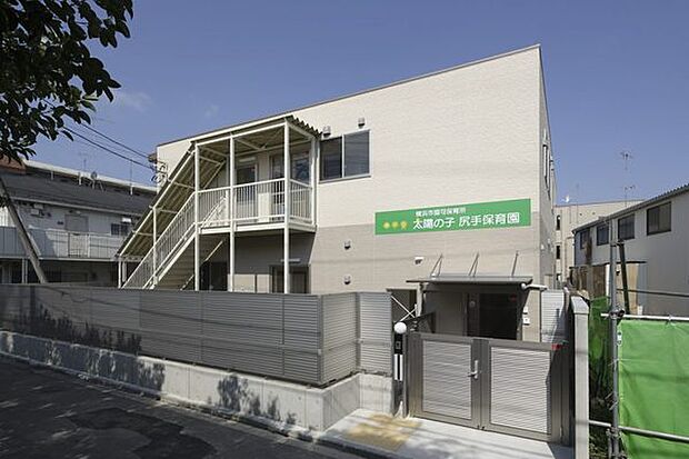 太陽の子尻手保育園まで639m、尻手駅から徒歩3分の認可保育園。2階建ての広々とした園舎で、子どもたちの自由な活動を邪魔しない明るく広い保育室が魅力です