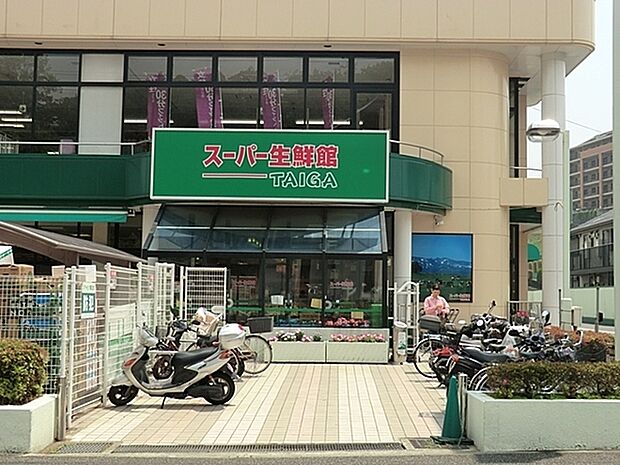 スーパー生鮮館TAIGA岡津店まで962m、食の安心・安全を考え、お客様にとって価値ある商品・サービスをご提供。