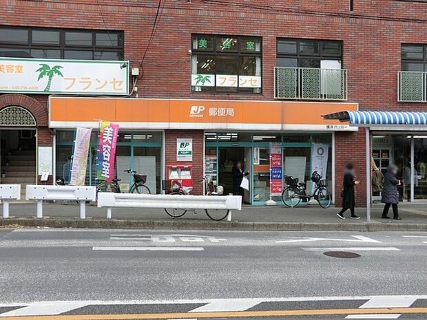 横浜六ツ川一郵便局まで961m