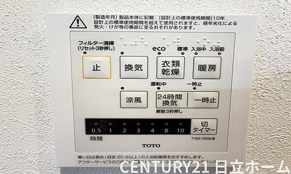 浴室