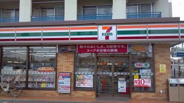 セブンイレブン川崎野川店まで919m