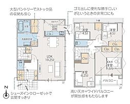 神奈川県川崎市宮前区西野川3丁目