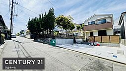 神奈川県横浜市磯子区洋光台１丁目