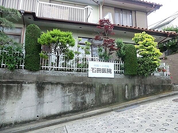石田医院まで224m、「二俣川駅」から石田医院まで徒歩8分　　内科小児科