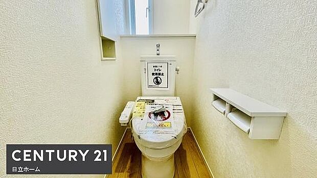 《トイレ》 清潔感のある落ち着いたトイレ。