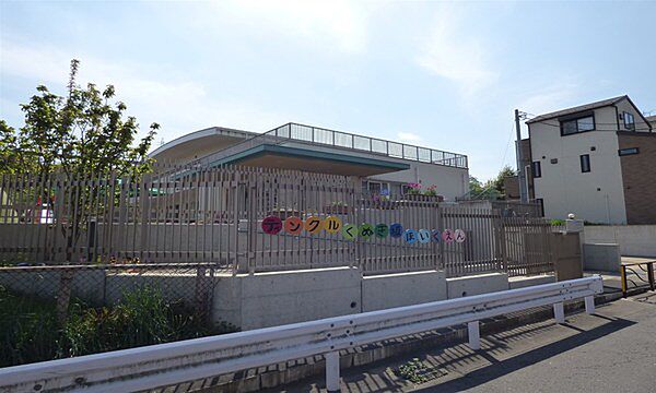 ティンクルくぬぎ坂保育園まで721m、保育時間：平　日 7:00～20:00　土曜日 7:00～20:00※ 延長時間含む　定員　50名（1歳児から）