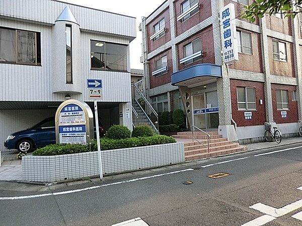 成宮医院まで1171m、診療科目：内科・循環器科　　予約制　　臨時休診あり　休診日：木曜日・日曜・祝日・土曜日午後