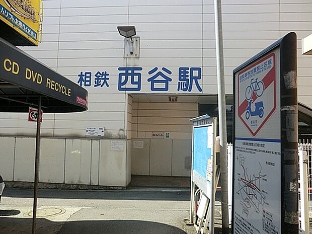 西谷駅まで1451m、JRに乗り入れる相鉄新横浜線の利用で都心への移動もスムーズ。商業施設が点在しており買い物便利です。