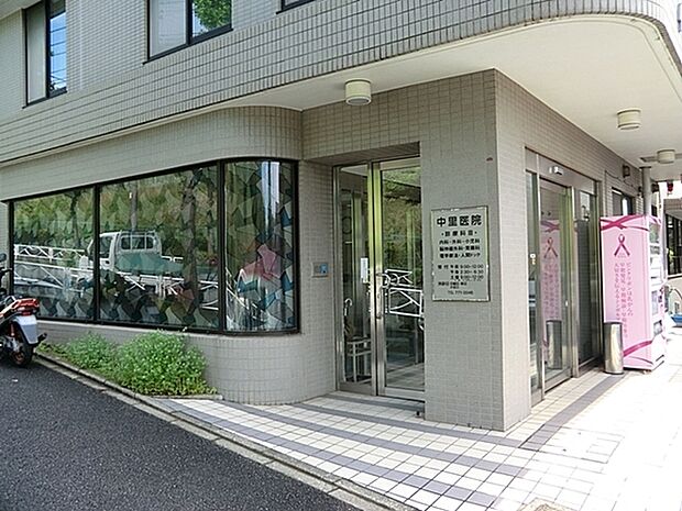 中里医院まで1994m、診療科目：内科・小児科・外科・脳神経外科