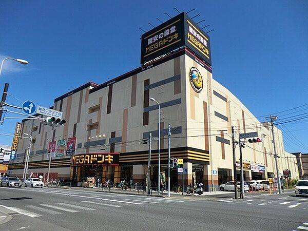 ＭEGAドン・キホーテ鶴見中央店まで720m、店内に所狭しと商品が陳列する中、お目当てのあのマークの商品をお試しください。