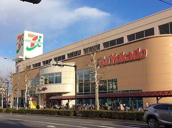 イトーヨーカドー鶴見店まで730m、オリジナルブランドのセブンプレミアム商品は、もっとおいしく・もっとお得に、楽しく豊かな食卓を応援しています。