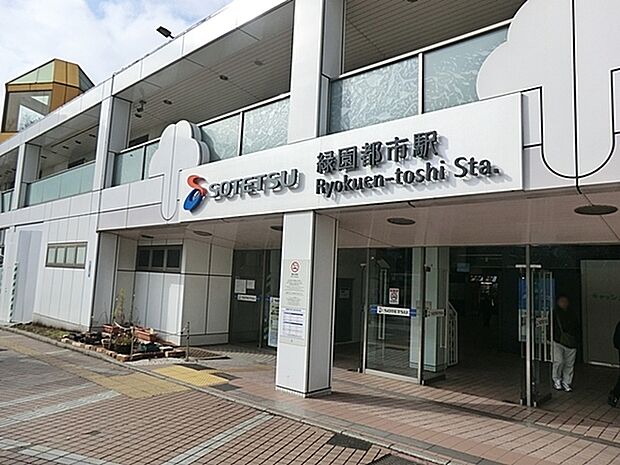 緑園都市駅まで1405m、駅や周辺施設は、映画やドラマ、CMの撮影にも良く使われる程、住環境の良い街です。永住の地としても相応しい住み良い街です。