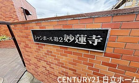《現地》 ■現地写真です