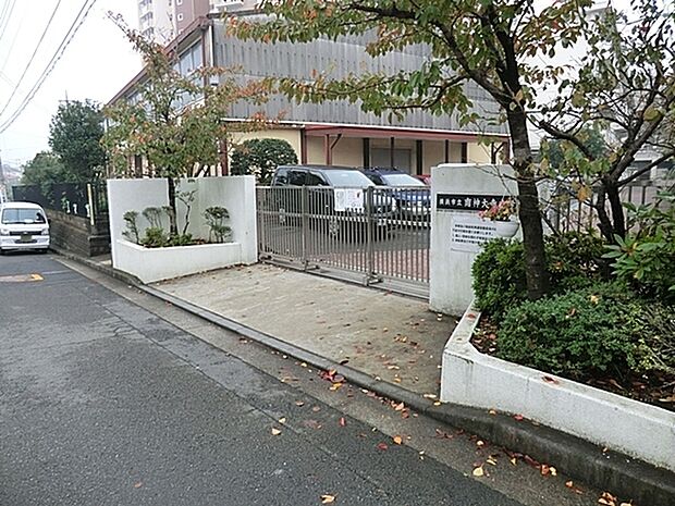 横浜市立南神大寺小学校まで865m
