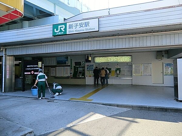JR京浜東北線　新子安駅まで1078m、駅前にはハック、ダイソー、ファミマ、相鉄ローゼンとあり、駅から5分程でオーケーストアもあります。