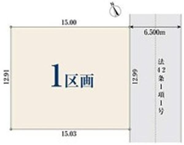 区画図