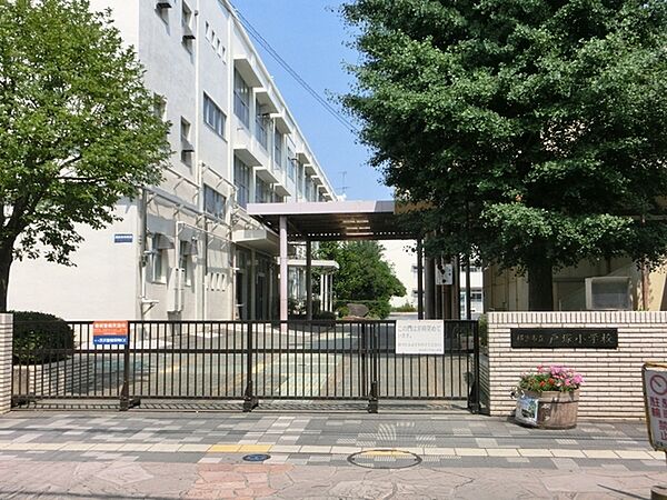 横浜市立戸塚小学校まで970m