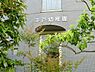 周辺：平戸幼稚園まで927m、豊かな自然環境の中で自然や生き物との触れ合いといった、様々な経験を通して、子どもたちの豊かな心を育てていきます。