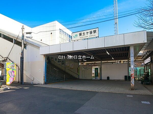 保土ケ谷駅（ＪＲ線）まで1660m、横浜駅まで1駅、品川、東京、渋谷、新宿、池袋などへ直通アクセス。公園が多く緑溢れる街並みで住環境良好。
