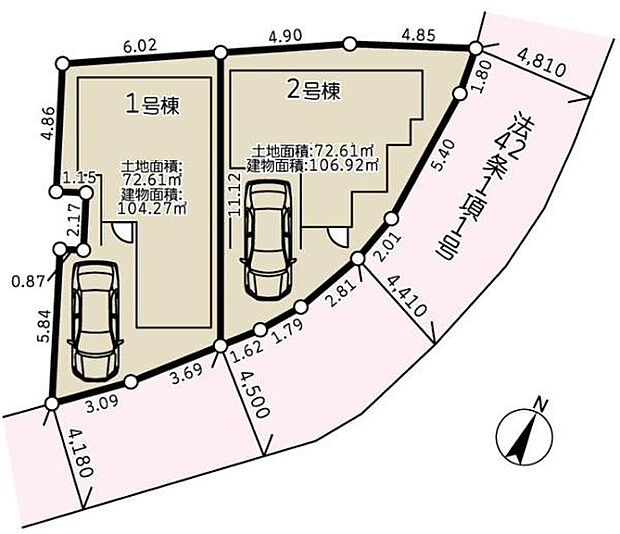 1号棟