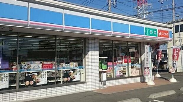 ローソン新中希望ヶ丘店まで1154m