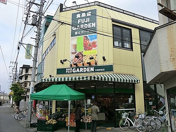 ニュークイック富士ガーデン生麦店まで917m、ニュー・クイックは生産情報の透明化など安全・安心・品質へのこだわりがモットーです。
