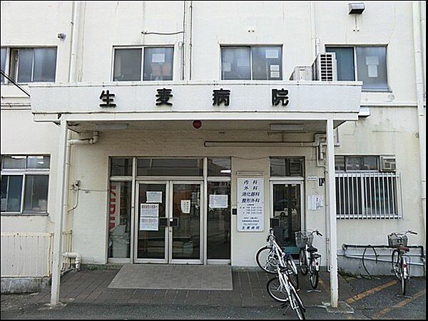 生麦病院まで665m、診療科目：内科・外科・消化器科・整形外科