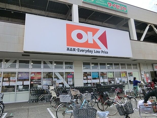 オーケー西寺尾店まで983m、「高品質・Everyday Low Price」の経営方針のもと関東を中心に展開するディスカウントスーパーマーケット
