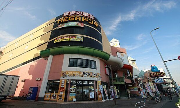 MEGAドン・キホーテかわさき店まで775m、営業時間:　24時間営業　定休日:　なし