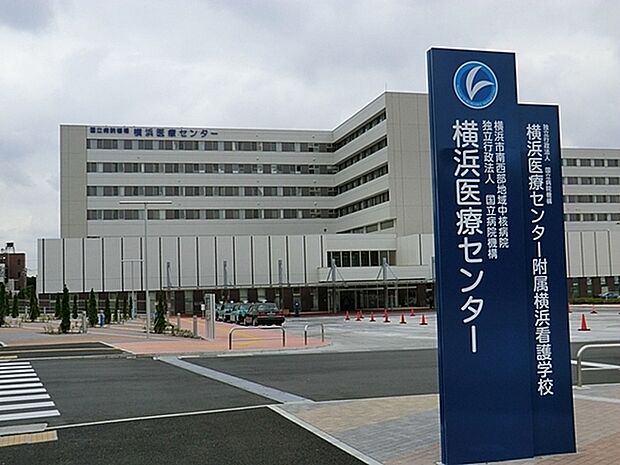 横浜市南西部地域中核病院　横浜医療センターまで1240m、外来診療時間　8：30〜17：15　紹介制のため要紹介状。外科、小児科、皮膚科他、専門外来も有。