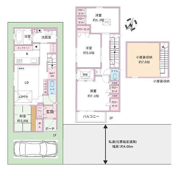 間取り：314002847932