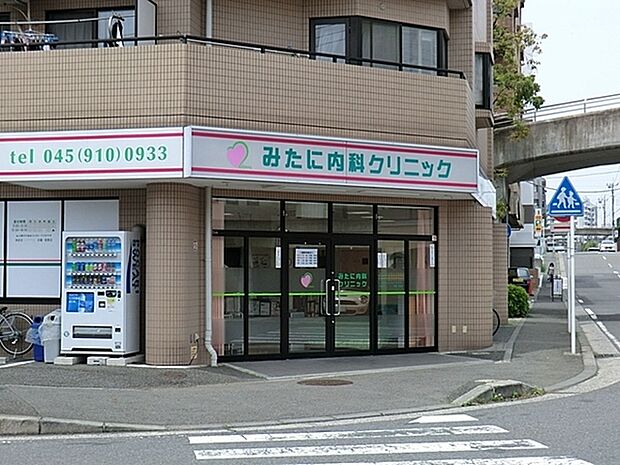 みたに内科クリニックまで931m、9:00から12:30 15:00から18:30( 土14:30から17:00) 休診 木PM、日祝