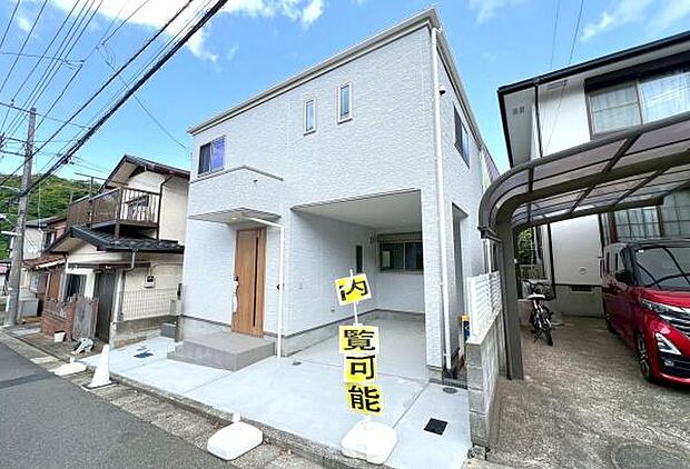 《外観》 ■一戸建ての多いエリア、静かで落ち着いた雰囲気。シンプルで美しいフォルム空気までクリーンになるような佇まい。心地よいライフスタイルが実現できるそんな予感。