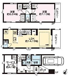 神奈川県川崎市中原区上小田中1丁目