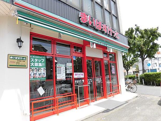 まいばすけっと古市場2丁目店まで198m、毎日の生活用品が、ギュッと詰まったスーパーマーケット。イオン系列の価格で、お買い物ができます。