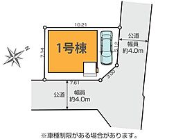 神奈川県川崎市高津区下作延3丁目