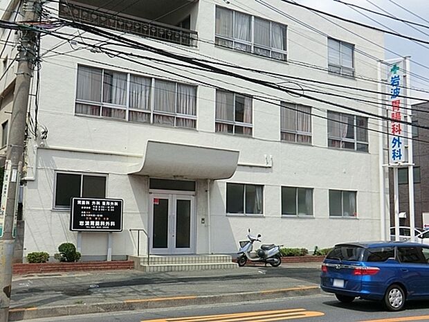 岩波胃腸科外科医院まで673m、診療科目内科 消化器科 胃腸内科 アレルギー科 外科 整形外科 肛門外科など