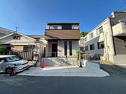 神奈川県横浜市鶴見区岸谷4丁目