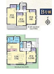 神奈川県横浜市旭区上白根2丁目