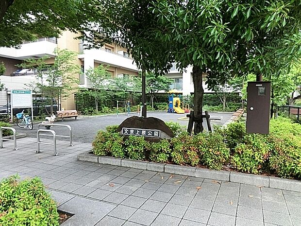文京上原公園まで135m、コンビネーション遊具、ブランコ、ジャングルジム、うんてい、砂場と遊具が充実。桜の木もあるので、春にはお花見も楽しみ。