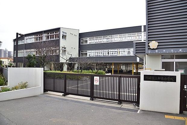 川崎市立御幸小学校まで656m