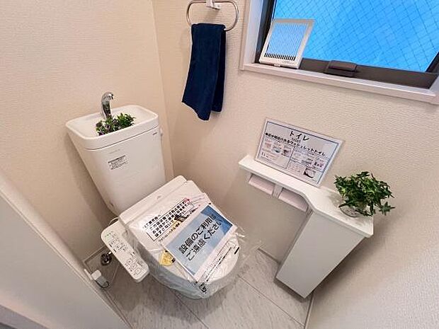 《トイレ》　■清潔感のある落ち着いたトイレ。