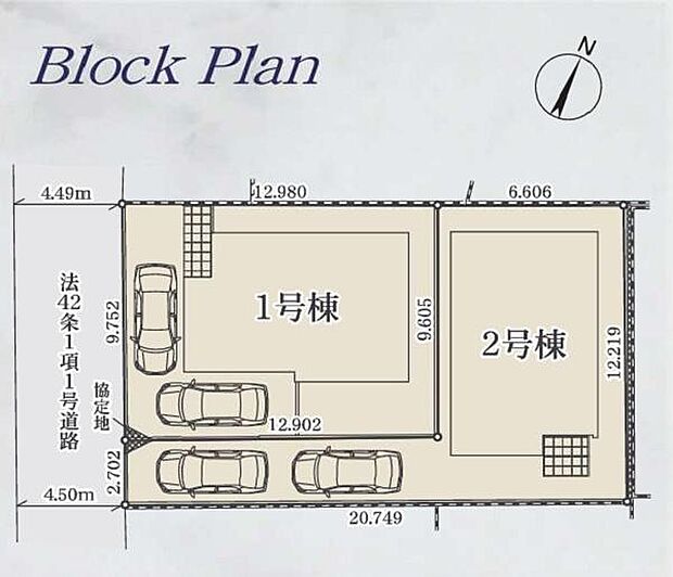 1号棟