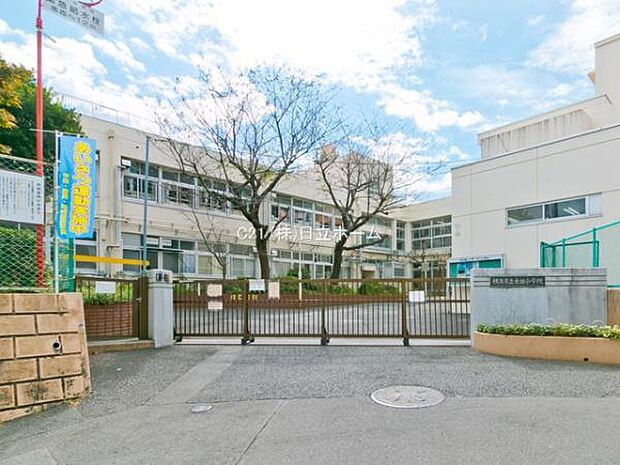 横浜市立永田小学校まで435m