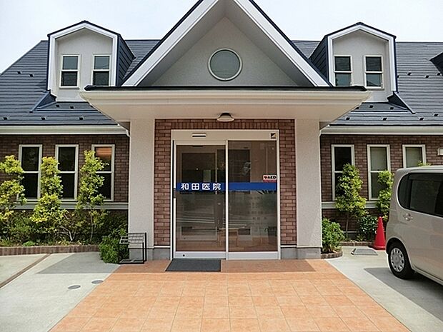 和田医院まで1329m、内科・循環器内科・小児科「診療受付サービス」を導入しています。電話や携帯電話、スマートフォン、パソコンから受付ができます