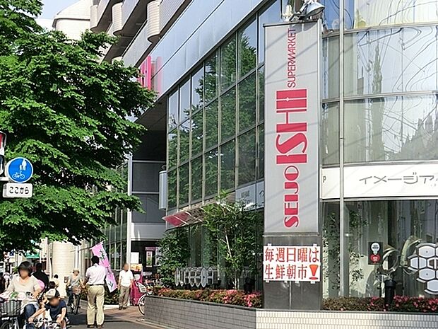 成城石井 青葉台店まで1386m、お買い物の商品を有料にてお届け。店頭にて会員登録。店舗購入商品を地域限定の区域にお届け。