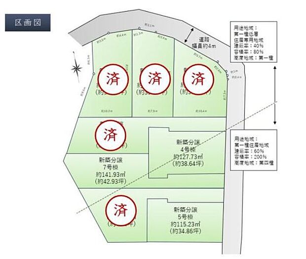 4号棟